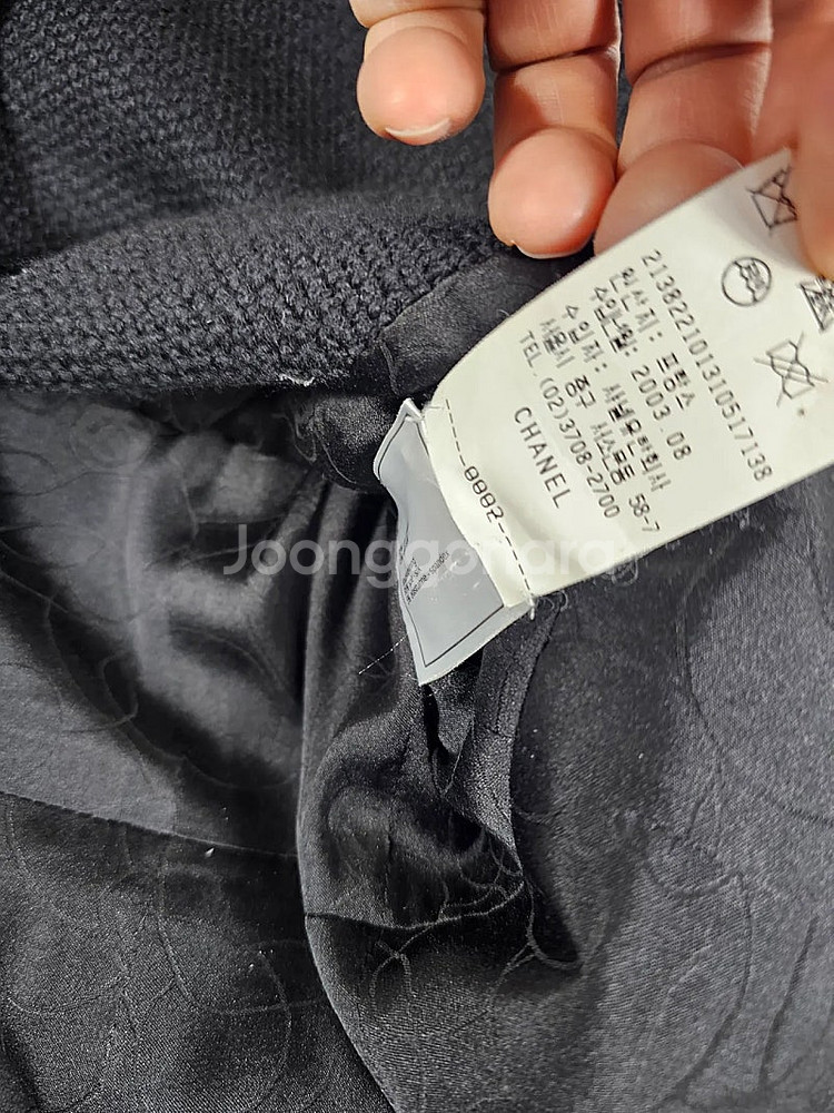 샤넬니트트위드자켓--4